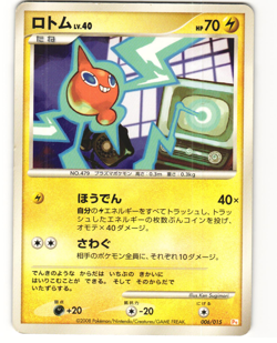 Rotom Pokemon TCG Pikachu Half Deck 006/015 (Pt) MP - Image 1