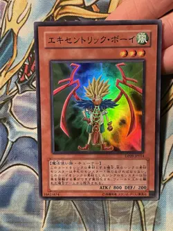 Yugioh Card Japanese Eccentric Boy - DP09-JP014 Super Rare Holo Foil LP - Image 1