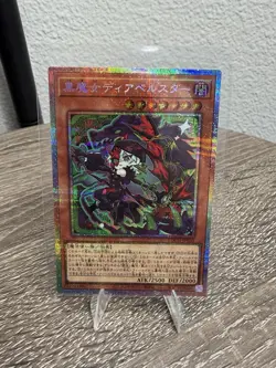Diabellstar the Black Witch LIMIT OVER COLLECTION Yugioh - Image 1