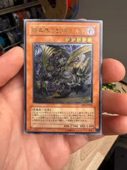 Goldd Wu-Lord of Dark World EEN-JP024 Ultimate Rare YuGiOh - Image 1