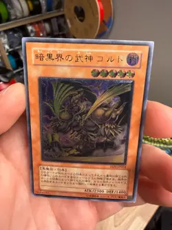 Goldd Wu-Lord of Dark World EEN-JP024 Ultimate Rare YuGiOh - Image 3