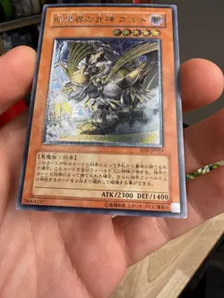 Goldd Wu-Lord of Dark World EEN-JP024 Ultimate Rare YuGiOh - Image 4