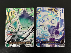 One Piece Legacy Of The Master Asura Sword-Drawing OP12-037 Boeuf Burst OP12-060 - Image 1