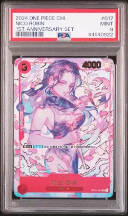Nico Robin One Piece 2024 Chinese 1st Anniversary Limited Set OP01-017 R PSA 9 - Image 1