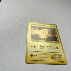 Lt. Surge's Pikachu 025 Gym Heroes Pokemon Japanese Card -LP - Image 4