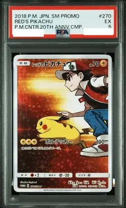 PSA 5 Pokemon Card Red's Pikachu 270 2018 20th Promo Japanese Ship from Japan - Image 1