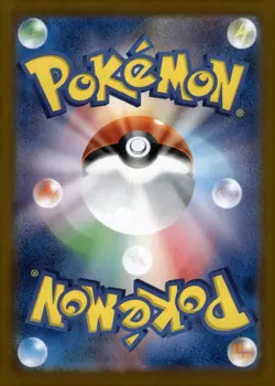 Noibat - 111/100 - SV9: Battle Partners Pokemon Card TCG Holo Foil NM - Image 2
