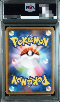 PSA 10 Pokemon Card Umbreon V SR SA 085/069 s6a Eevee Heroes Japanese - Image 2