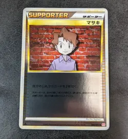 ++ Pokemon card game TCG Bill 1st 069/070 L1 Mirror Holo Japanese - Image 1