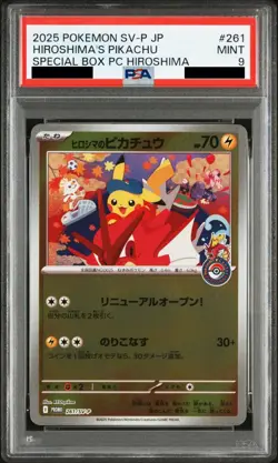PSA 9 Hiroshima Pikachu Promo 261/sv-p Promo Card only Pokemon card Japanese - Image 1