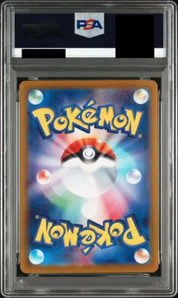 PSA 9 Hiroshima Pikachu Promo 261/sv-p Promo Card only Pokemon card Japanese - Image 2