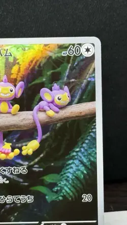 2023 Pokemon SV4m Japanese Aipom 75 /66 Full Art Rare Holo - Image 3