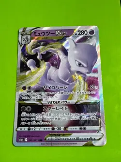 Pokemon TCG Mewtwo VSTAR 031/071 S10b: Pokemon GO Triple Rare NM - Image 1