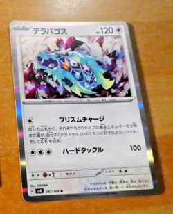 POKEMON JAPANESE CARD RARE HOLO CARTE Terapagos R 093/106 SV8 NM 2024 - Image 1
