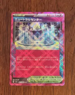 Neutral Center 063/064 ACE Spec Rare - Night Wanderer JP Pokemon Card - Holo - Image 3