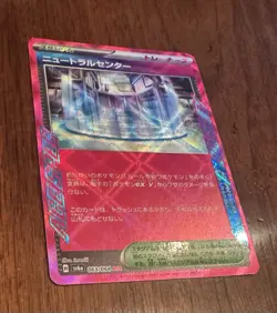 Neutral Center 063/064 ACE Spec Rare - Night Wanderer JP Pokemon Card - Holo - Image 5