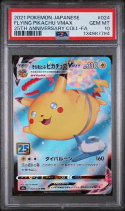 GEM MT 10 2025 POKEMON JAPANESE 024 FLYING PIKACHU VMAX 25TH ANNIVERSARY COLL-FA - Image 1