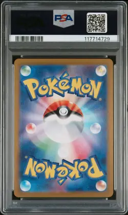 PSA 10 Cynthia's Roserade AR 065/063 Heat Wave Arena Pokemon Japanese - USA - Image 4