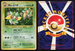 Bellossom NO. 182 Holo Rare Neo Genesis Pokemon Japanese MP - Image 3