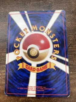 Pokemon Japanese Typhlosion #157 Neo Genesis File Promo Holo (Swirl) Rare (HP) - Image 2