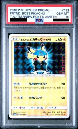 PSA 10 Pokemon Card Pretend Boss Pikachu Team Aqua 192/SM-P Promo Japanese JP 2 - Image 1