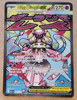 Pokemon TCG Mega Diancie ex 267/217 Ascended Heroes Mega Attack Rare - Image 1
