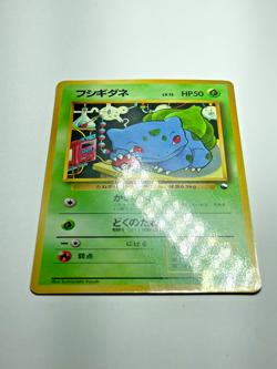 Japanese Pokemon Card Bulbasaur No.001 Vending Series Glossy 1998 Kizuki - Image 3