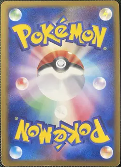 Ninjask - Clash of the Blue Sky 013/082 1st Edition Holo (Japanese) Pokemon Card - Image 2