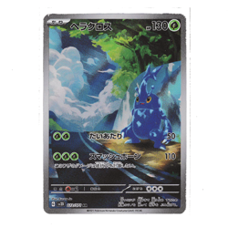 Heracross AR 072/071 sv2D Clay Burst Japanese Pokemon Card NM/M - Image 1
