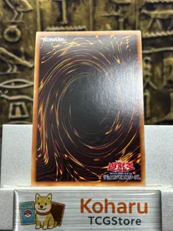 Yugioh Blue Eyes Ultimate White Dragon Ultimate Rare PGB1-JP028 Japanese -NM - Image 2
