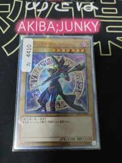 Dark Magician 20TH-JPBS1 Yu-Gi-Oh 20th Secret Rare OCG Yugioh JAPAN - Image 4
