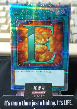 E - Emergency Call QCCU-JP022 Quarter Century Secret Rare Yugioh OCG JAPAN - Image 1
