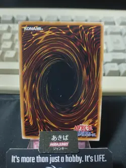 E - Emergency Call QCCU-JP022 Quarter Century Secret Rare Yugioh OCG JAPAN - Image 4
