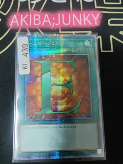 E - Emergency Call QCCU-JP022 Quarter Century Secret Rare Yugioh OCG JAPAN - Image 5