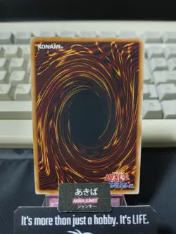 Elemental HERO Necroshade Yugioh LPG1-JP018 Ultra Rare Konami OCG JAPAN - Image 3