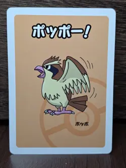 Old Maid Japanese Pokemon Center Red Back 2019 Promo Playing Card - Pidgey - Image 1