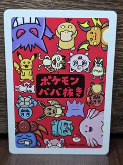 Old Maid Japanese Pokemon Center Red Back 2019 Promo Playing Card - Pidgey - Image 2