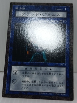 Yu-Gi-Oh Card Vorse Raider Dungeon Dice Monsters DDM - Image 3