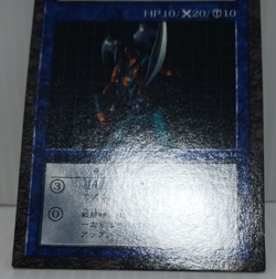 Yu-Gi-Oh Card Vorse Raider Dungeon Dice Monsters DDM - Image 4