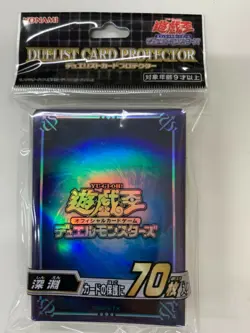 YuGiOh Official Konami Duelist Card Protecter Abyss 2021 Japanese SEALED 70 pcs - Image 1