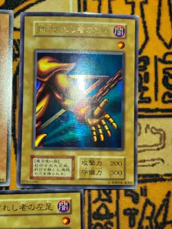 Yu-Gi-Oh! Exodia Complete Set Early 1999 First Print Ultra Rare No Code Japan EX - Image 5