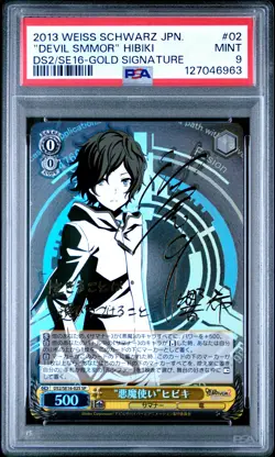 2013 WEISS SCHWARZ JAPANESE #02 "DEVIL SUMMONER" HIBIKI PSA 9 - Image 1