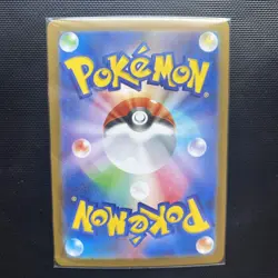 Pokemon Card Mega Lucario EX SAR Expansion Pack Mega Brave SAR Special Art Rare - Image 4