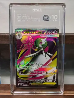 TAG 10 Mega Gardevoir EX SR 078/063 Mega Symphonia Pokemon Card Japanese - Image 1