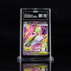 TAG 10 Mega Gardevoir EX SR 078/063 Mega Symphonia Pokemon Card Japanese - Image 2