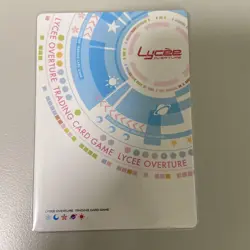 Lycee Overture Hatano Konami Trading Card from Card Gamer 57 Limited - Image 2