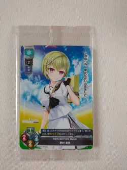 Lycee Overture PR Card Summer Pockets REFLECTION BLUE Unopened 1st - Image 1