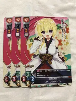 Lycee Renarihitenauer LO0676 Rare Trading Card Good Condition Select One - Image 1