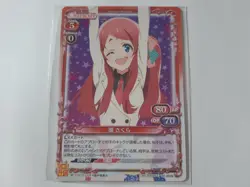 Zombie Land Saga Sakura Minamoto Lycee Overture Promo Card Unopened - Image 1