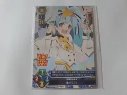 Zombie Land Saga Sakura Minamoto Lycee Overture Promo Card Unopened - Image 2